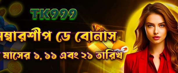 casinogame777.net বড় বোনাস